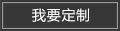 立即咨詢(xún)