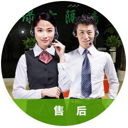 10年質(zhì)保，終身維護(hù)售后無(wú)憂(yōu)
